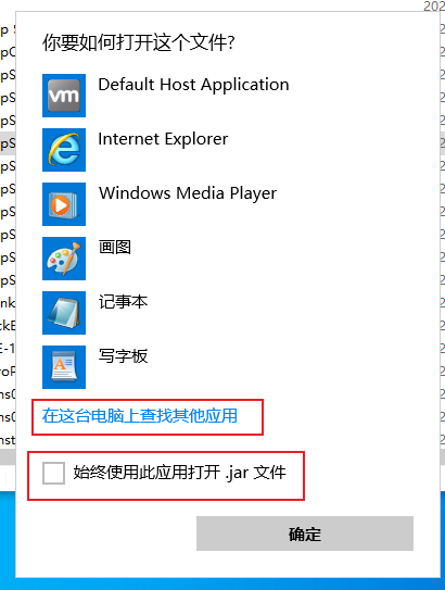 修复windows下双击.jar文件无法打开